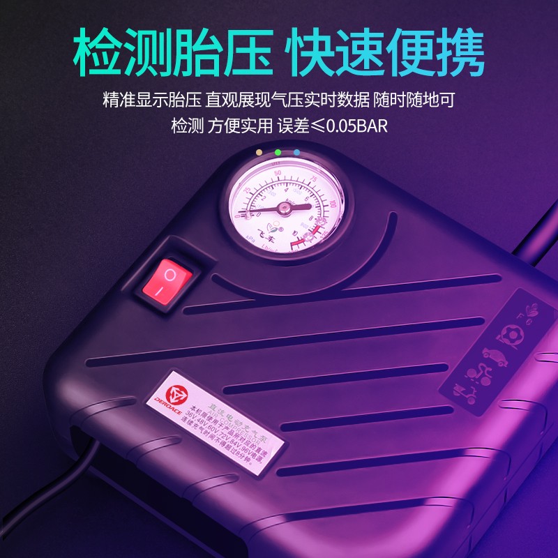 电瓶车电动车充气泵48V60V72V84V便携通用打气筒车载充气机