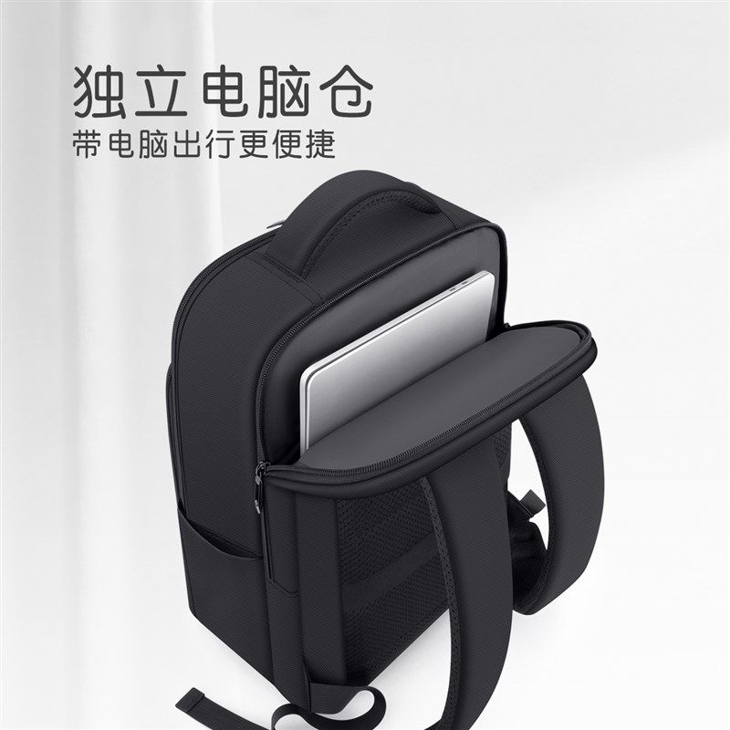 商务双肩包男士轻便书包旅行出差大学生通勤15.6寸笔记本电脑背包,箱包皮具/热销女包/男包,双肩背包,淘宝优惠券,粉丝福利购,淘宝优惠卷