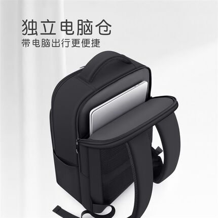 商务双肩包男士轻便书包旅行出差大学生通勤15.6寸笔记本电脑背包