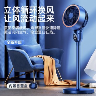 空调扇制冷家用电风扇落地静音空气循环扇小型室内冷风机2024新款