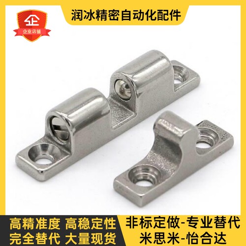 BCASD米思米C-BCAS32/43/50/70球型扣 碰珠转角合页子母BCASS门吸
