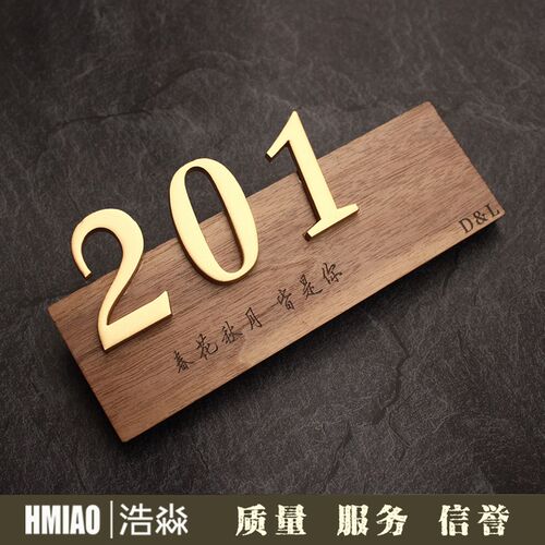 现货门牌号码牌家用o定制高档轻奢木质包厢门牌宾馆酒店客房房间