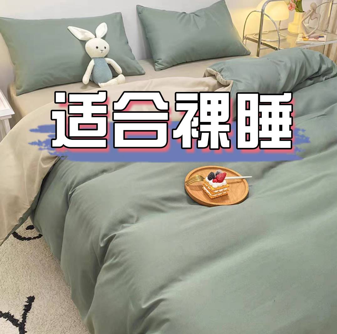 被套单件1.8x2.0米单人床单两2件套150x200被罩1米5的空调单独夏3