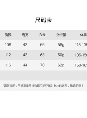 轻羽绒马甲男士内穿轻薄羽绒服薄款无领超薄背心内胆轻便坎肩反季