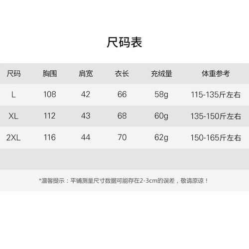 轻羽绒马甲男士内穿轻薄羽绒服薄款无领超薄背心内胆轻便坎肩反季