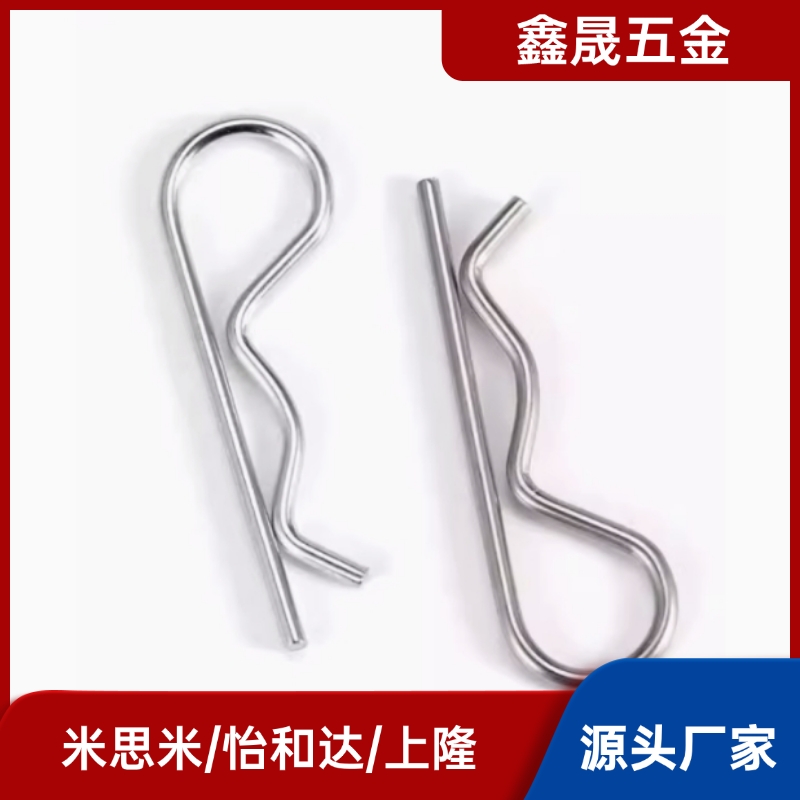 卡销R形插销RNPN/JNPN/JNSPN4/5/6/8/10/12 替代