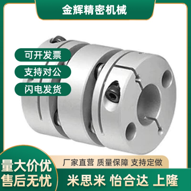 替GCPW33/20/26/29/39-5/6/8/10/12/14/20/22联轴器GCPSW/GCPWWK