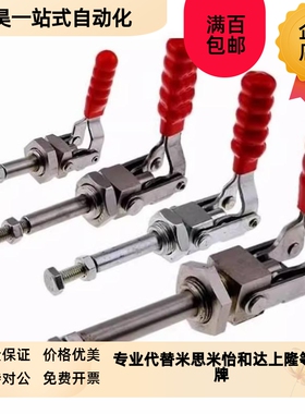 TCPF1/2/3/4/5/6/7/8代替上隆X快速夹具夹钳