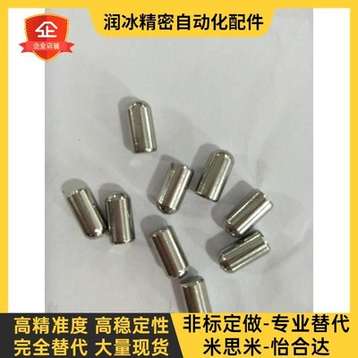 轴承钢滚针圆柱销定位销销钉直径1.5*5 6 7 8 9 10 11 12 14 20mm