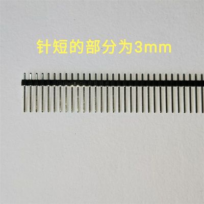 2.54MM间距1*40P单排直针插针环保镀镍14、17、21、23每包100PCS