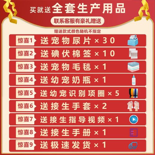 猫产房怀孕待产猫窝生产生育封闭式帐篷繁殖待产箱狗窝狗产房
