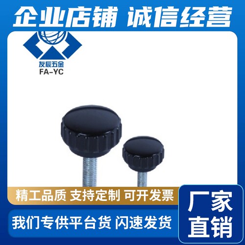 直纹把手 HAU63-M4/M5/M6/M8/M10-L10/L15/L20/L25