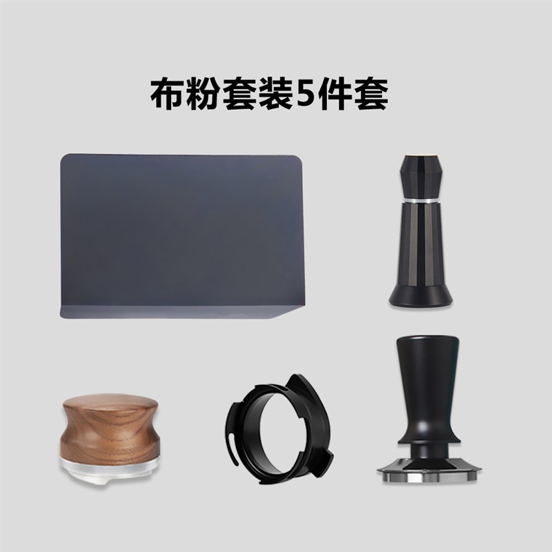 铂富54mm布粉器压粉锤散粉针接粉环套装870G/876/878/880咖啡器具