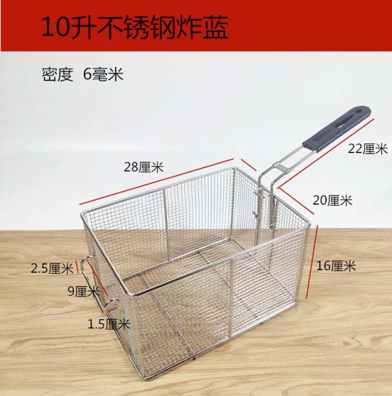速发电炸锅网薯条篮小吃筐创意煮面抖粉炸篮炸鸡实惠漏网炸网炸鸡