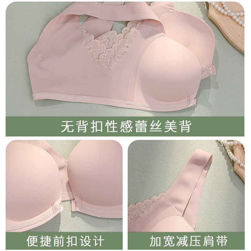 前扣内衣女小胸聚拢显大上托防下垂无钢圈收副乳文胸爆款2021,女士内衣/男士内衣/家居服,少女文胸,淘宝优惠券,粉丝福利购,淘宝优惠卷