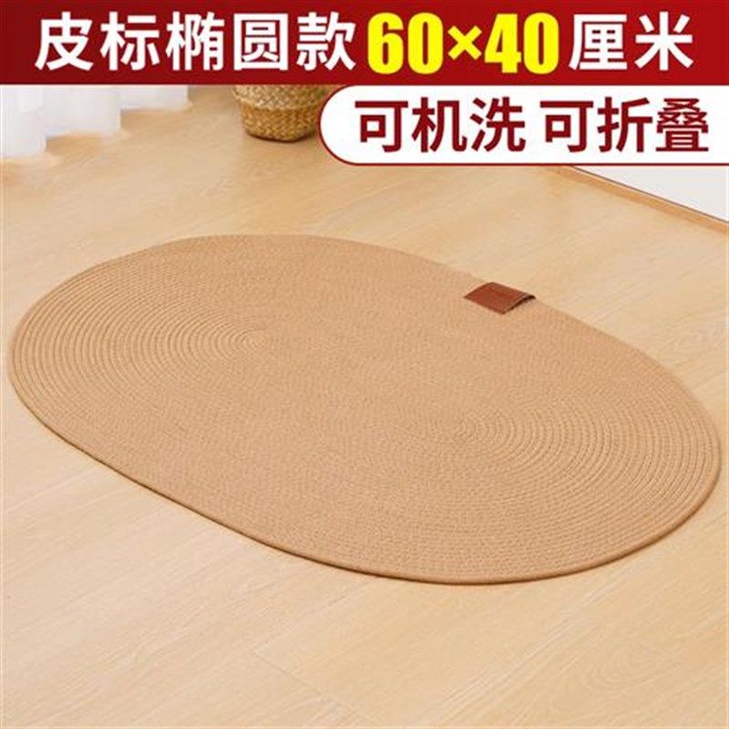 加厚减震椭圆瑜伽垫客厅防滑静音棉绳编织地毯家用健身跳绳隔音垫,居家布艺,入户地垫,淘宝优惠券,粉丝福利购,淘宝优惠卷