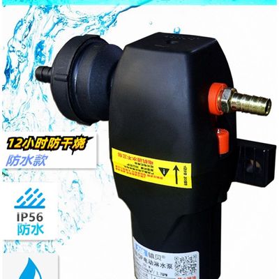 货车淋水泵12v24v淋水器抽水泵煞车喷水电动泵自吸泵增压泵防干烧