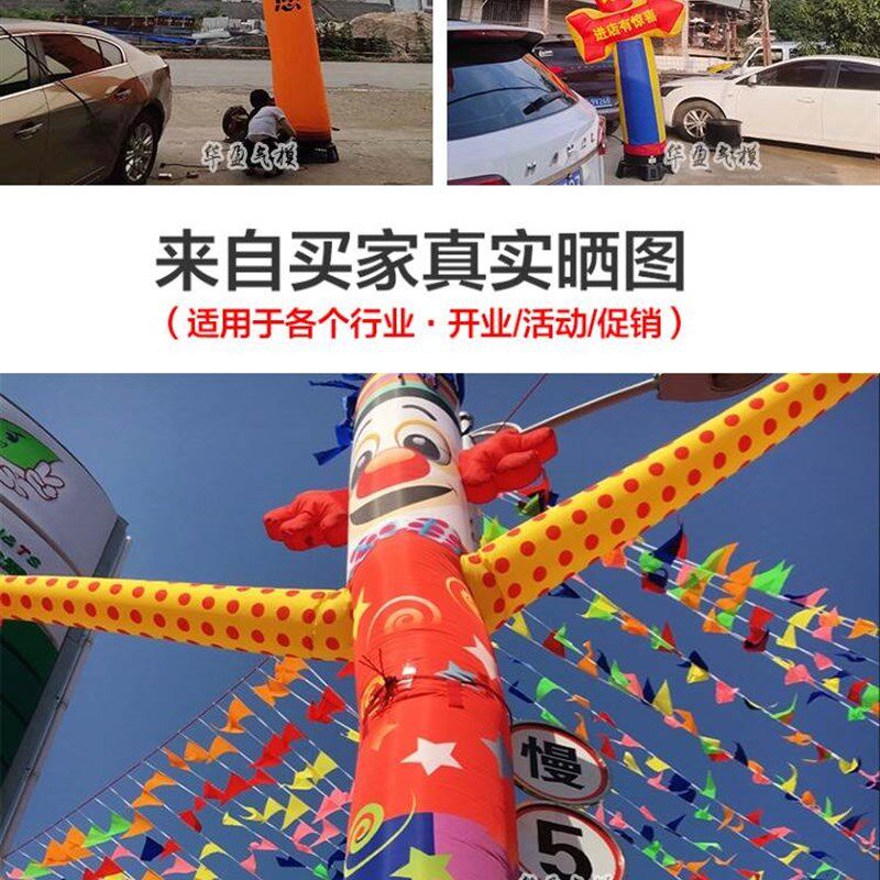 新款定制充气舞星风机气球魔x性鼓风机道具广告空中摇摆跳舞星气