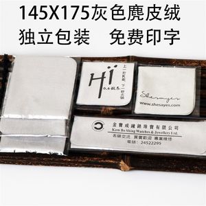 速发单独包装灰色加厚鹿皮眼镜布档麂皮绒擦拭布不掉毛软手可印