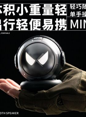 太空人蓝牙音箱家用无线小影响随身可携式超重Q低音炮车载迷你户