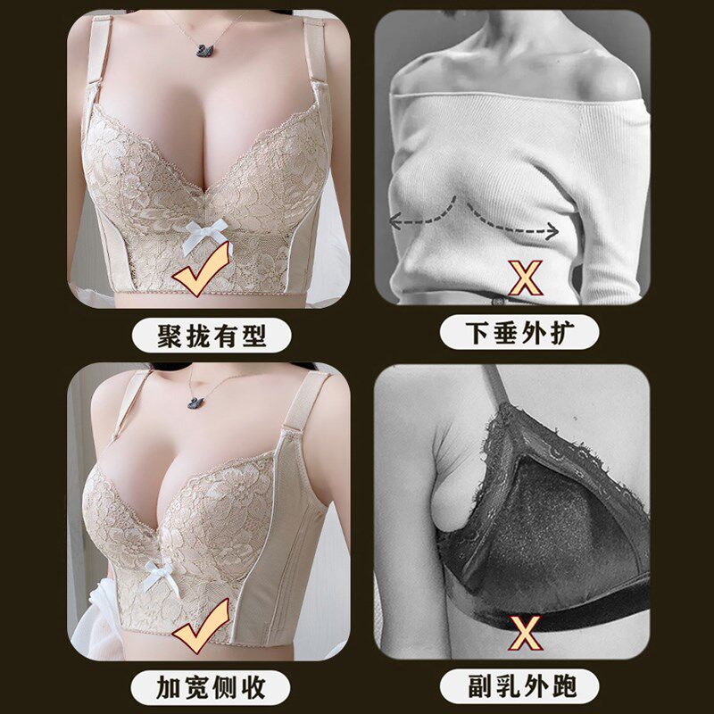 薄款调整型内衣女大胸显小收副乳塑形防下垂六排扣大码夏季文胸罩