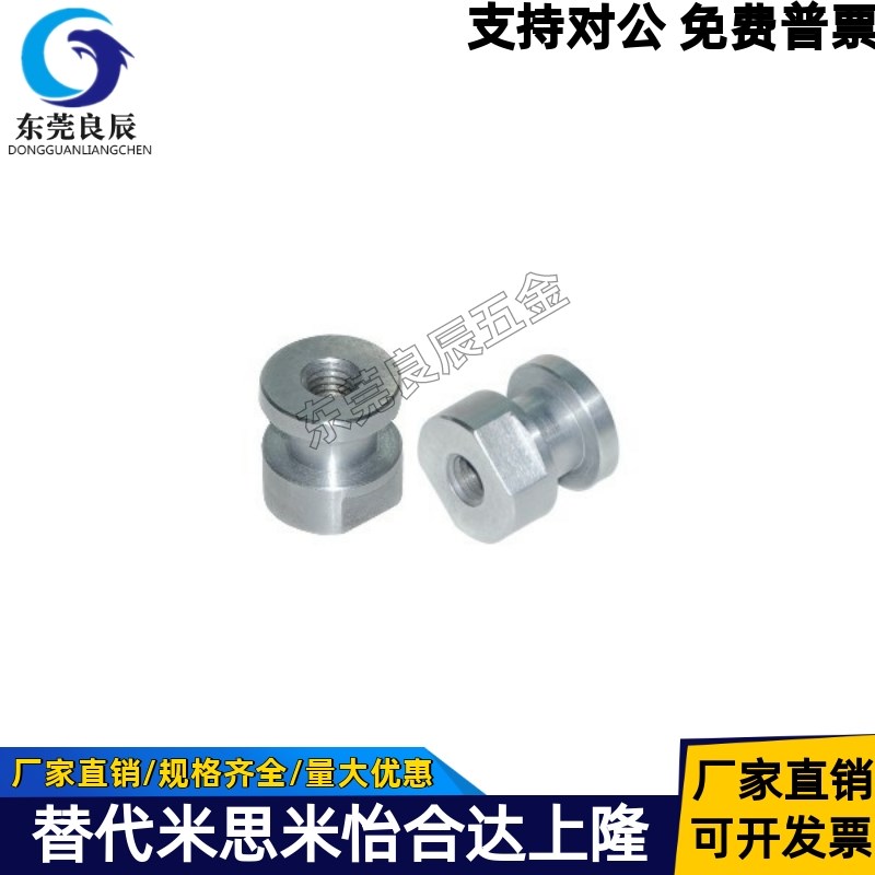 FJCL浮动接头FJR/FJRL3/4/5/6/8/10/12/14/16-0.5/0.8/1/1.25/1.5