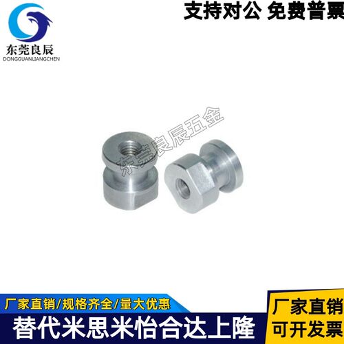 FJCL浮动接头FJR/FJRL3/4/5/6/8/10/12/14/16-0.5/0.8/1/1.25/1.5