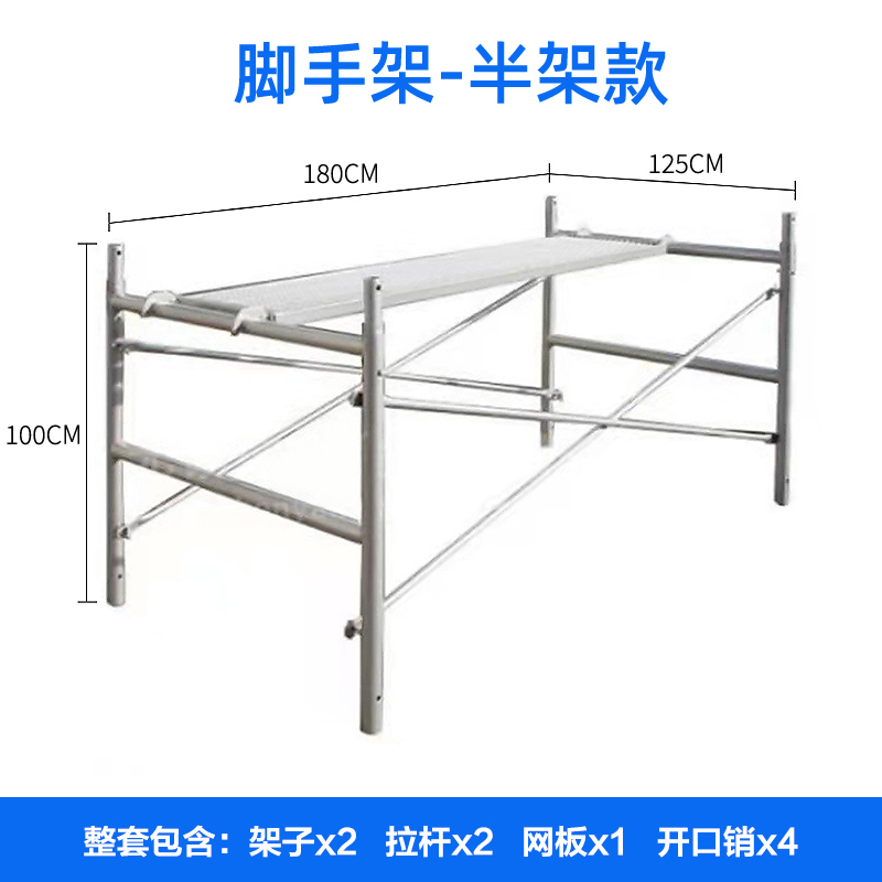 镀锌脚手架活动架梯形架移动手脚架钢管脚手架厂家直销横梁脚手架
