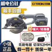 小强锂电锯无刷圆锯机充电式 电锯木工手提锯扁担锯电动工具58现货