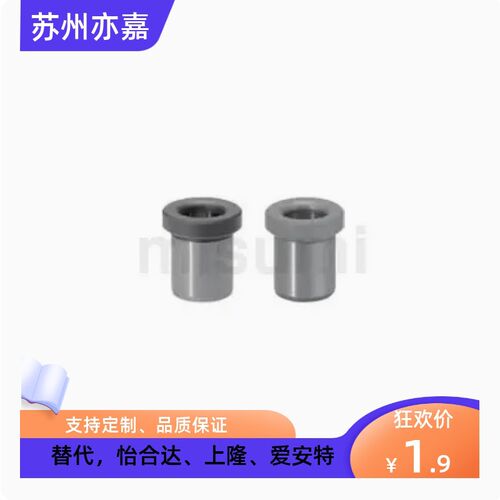 JBHM JBH4 5 6 8 10 12 15 16 20 25 YKY01-d4 5 6 8 10 夹具衬套