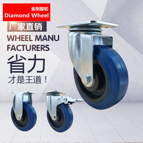 3寸推车静音万向轮4寸带刹车轱辘5寸平板车脚轮丝杆橡胶货架轮子