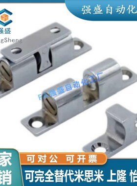 上隆 MPA-40/48/p59/67滚珠门扣 锌合金门碰 门磁 门吸 碰珠球形