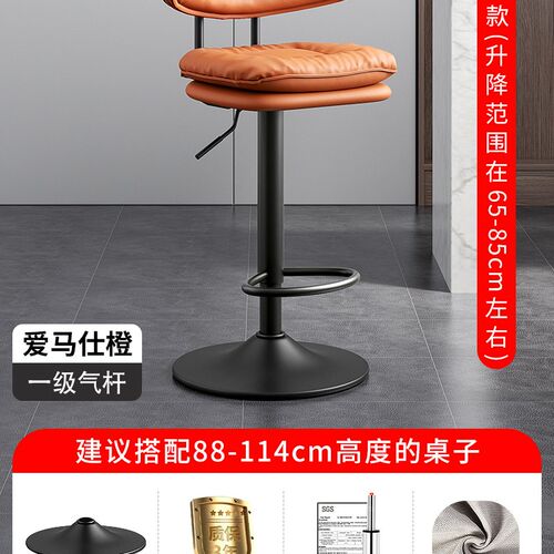 速发吧台椅现代简约旋转高脚凳家用靠背酒吧椅子收银台升降轻奢吧