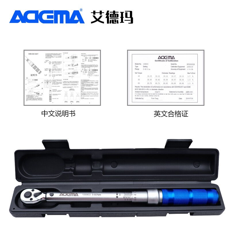 玛(ADEMA)刻扳式度力w扳手预置式力矩扭矩扭手汽修工具1/