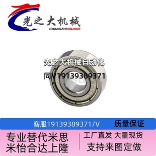 6003 6004 6005 BAY6000 6002 6006ZZQ SUS高速深沟球轴承 6001