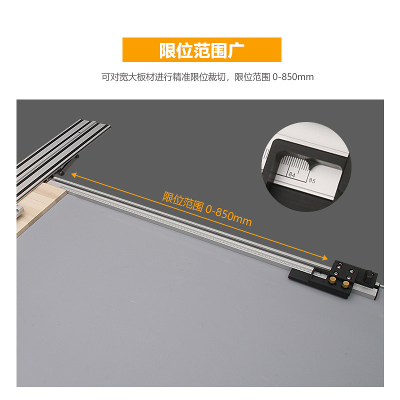 新款 双层 电圆锯 限位切割 万用导轨 限位 切割 重复 木工工具,五金/工具,封边机,淘宝优惠券,粉丝福利购,淘宝优惠卷