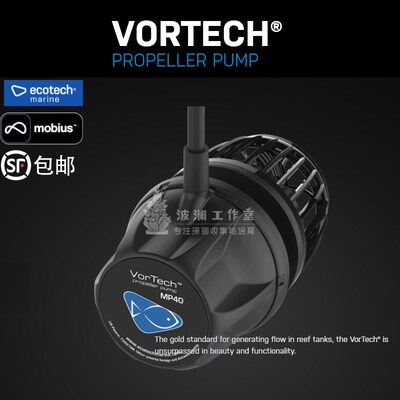 ECO MP10/MP40/MP60 静音鱼缸造浪泵 海水造流泵手机控制