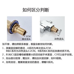 面盆龙头螺帽螺母 台盆单冷龙头加大变径固定脚配件 加长拧紧固件