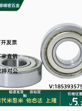 NARTU NARTV 5 6 8 10 12 15 17 20非分离型滚轮 滚子轴承随动器