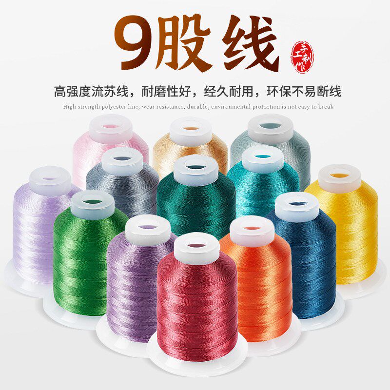 9股流苏线线手链手工编织手绳编绳戒指绳子手镯线绳diy材新品