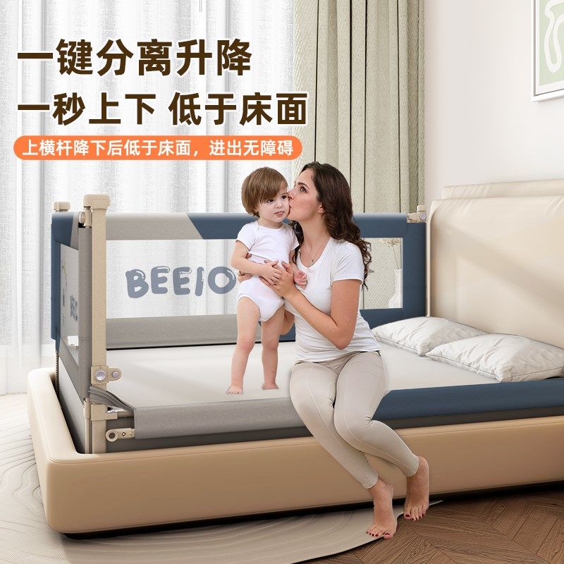床围栏婴儿床围挡安全护栏宝宝围栏床上防摔护栏床边床挡板免打孔