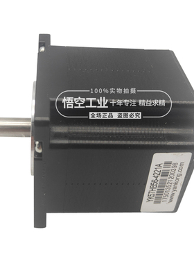 研控57步进电机 YK57HB76-03A  YK57HB76-04A YK57XQ76-4008A原装