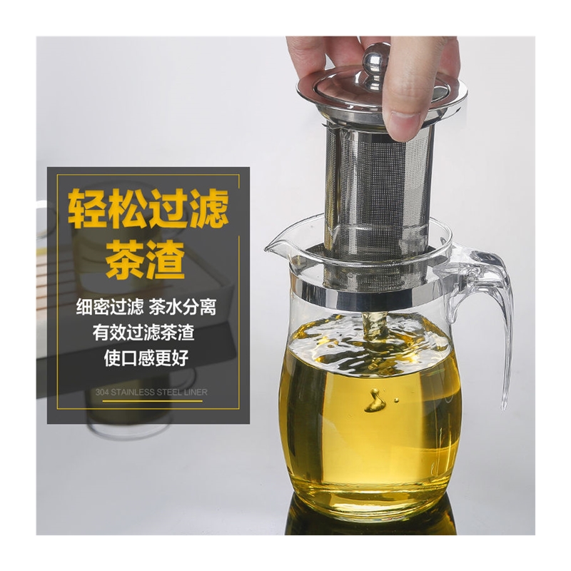 【304不锈钢胆】防爆耐热玻璃泡茶壶花茶壶玻璃茶杯过滤茶具套装