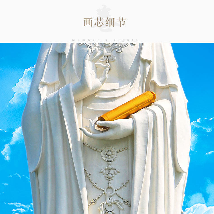 海南南山海上观音画像 观世音菩萨佛像画卷轴挂画 丝绸画来图定制