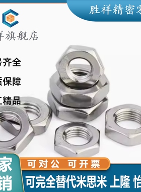 镀锌气缸螺母细牙六角薄螺帽非标M25M26M28M29M30M32M33M40*1*1.5