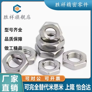 镀锌气缸螺母细牙六角薄螺帽非标M25M26M28M29M30M32M33M40 1.5