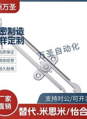 304不锈钢旋转撑杆STYRL150/198/277 STYRR150/198/277伸缩滑动型