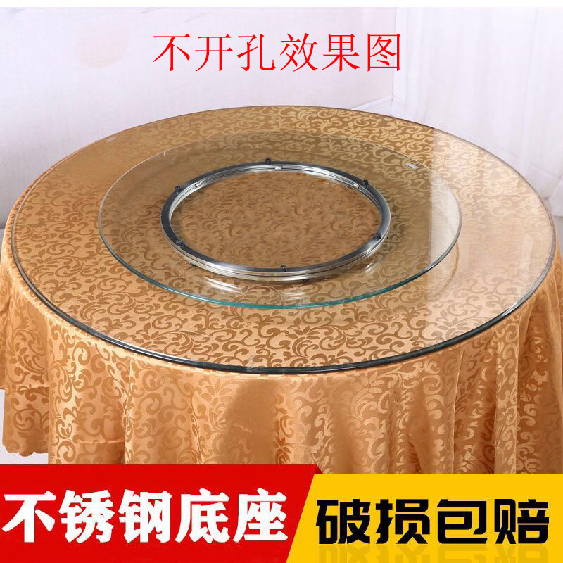 转盘餐桌底座开孔地锅鸡火锅电磁炉家用空心圆形台面钢化玻璃定做