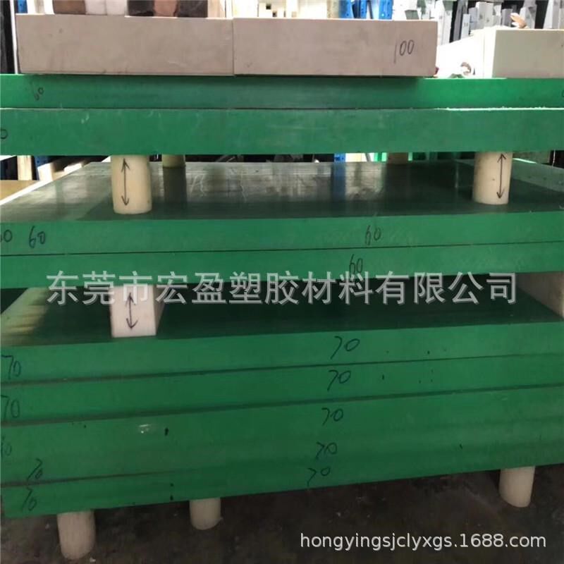 蓝色尼龙板加玻纤pa66尼龙板白色尼龙板绿色尼龙板黑色尼龙板