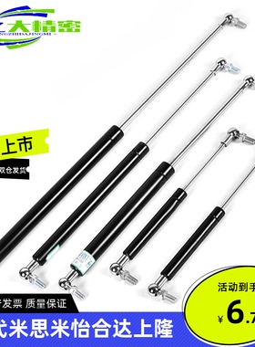 GSB15/QUF18A/22/2-/BC/D-S508/60/70/80/90上隆氮气汽弹簧支撑